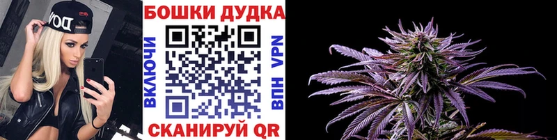 Конопля Ganja  Купить где  Александров 